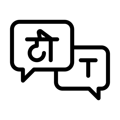 Hindi Icon